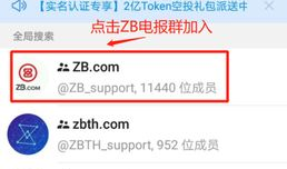 91电报群直播跟哪里找,揭秘热门直播平台幕后操作
